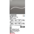 画像2: オーデリック FLM0500SBC 間接照明 LED一体型 フレキシブル 屋内用 サイドビュー10×10 電源装置・ドライバー別売 コントローラー別売 (2)