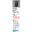 画像2: オーデリック LC627A コネクテッドライティング コネクテッドスイッチ シーン切替 ブラック (2)