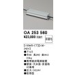 画像2: オーデリック OA253560 間接照明 部材 フレキシブル 専用電源装置 150Wタイプ (2)