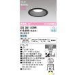 画像2: オーデリック OD361879R ダウンライト 埋込穴φ125 LED一体型 調光(調光器別売) 昼白色 S形 高気密SB形 高演色LED 防雨型 ブラック (2)