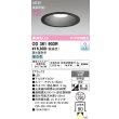 画像2: オーデリック OD361903R ダウンライト 埋込穴φ150 LED一体型 調光(調光器別売) 昼白色 S形 高気密SB形 高演色LED 防雨型 ブラック (2)