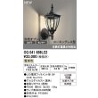画像2: オーデリック OG041659LC2 エクステリアライト ポーチライト LEDランプ 電球色 コーキングレス型 防雨型 ブラック (2)