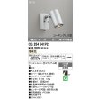 画像2: オーデリック OG254541P2 エクステリアライト スポットライト LED一体型 電球色 人感センサー コーキングレス型 防雨型 マットシルバー (2)
