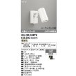 画像2: オーデリック OG254545P2 エクステリアライト スポットライト LED一体型 電球色 人感センサー コーキングレス型 防雨型 オフホワイト (2)