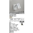 画像2: オーデリック OG254547P2 エクステリアライト スポットライト LED一体型 電球色 人感センサー コーキングレス型 防雨型 マットシルバー (2)