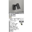 画像2: オーデリック OG254549P2 エクステリアライト スポットライト LED一体型 電球色 人感センサー コーキングレス型 防雨型 ブラック (2)