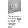 画像2: オーデリック OG254550P2 エクステリアライト スポットライト LED一体型 電球色 人感センサー コーキングレス型 防雨型 マットシルバー (2)