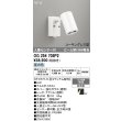 画像2: オーデリック OG254705P2 エクステリアライト スポットライト LED一体型 昼白色 人感センサー コーキングレス型 防雨型 オフホワイト (2)