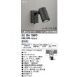 画像2: オーデリック OG254706P2 エクステリアライト スポットライト LED一体型 昼白色 人感センサー コーキングレス型 防雨型 ブラック (2)