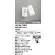 画像2: オーデリック OG254724P2 エクステリアライト スポットライト LED一体型 昼白色 人感センサー コーキングレス型 防雨型 オフホワイト (2)