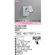 画像2: オーデリック OG254916R2 エクステリアライト スポットライト LED一体型 電球色 高演色LED 人感センサー コーキングレス型 防雨型 マットシルバー (2)