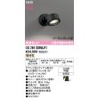 画像2: オーデリック OG264028MLR1 エクステリアライト スポットライト LEDランプ 電球色 高演色LED コーキングレス型 防雨型 ブラック (2)