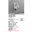 画像2: オーデリック OG264209P1 エクステリアライト スポットライト LEDランプ 人検知カメラ付 コーキングレス型 防雨型 本体のみ ランプ別売 マットシルバー (2)