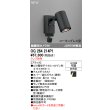 画像2: オーデリック OG264214P1 エクステリアライト スポットライト LEDランプ 顔識別カメラ付 コーキングレス型 防雨型 本体のみ ランプ別売 ブラック (2)