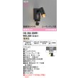 画像2: オーデリック OG264226R1 エクステリアライト スポットライト LED一体型 電球色 高演色LED 顔識別カメラ付 コーキングレス型 防雨型 ブラック (2)