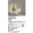 画像2: オーデリック OG264237LC1 エクステリアライト ポーチライト LEDランプ 電球色 コーキングレス型 防雨型 サテンゴールド (2)