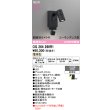 画像2: オーデリック OG264266R1 エクステリアライト スポットライト LED一体型 電球色 高演色LED 顔識別カメラ付 コーキングレス型 防雨型 ブラック (2)