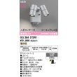 画像2: オーデリック OG264272R1 エクステリアライト スポットライト LED一体型 電球色 高演色LED 人感センサー コーキングレス型 防雨型 マットシルバー (2)