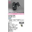 画像2: オーデリック OG264273R1 エクステリアライト スポットライト LED一体型 昼白色 高演色LED 人感センサー コーキングレス型 防雨型 ブラック (2)