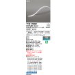 画像2: オーデリック TTM0700BC 間接照明 LED一体型 フレキシブル 屋内用 テープライト 電源装置・ドライバー別売 コントローラー別売 (2)