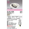 画像2: オーデリック XD401253R ダウンライト 埋込穴φ150 LED一体型 電球色 M形 高演色LED 電源装置別売 オフホワイト (2)