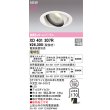 画像2: オーデリック XD401307R ダウンライト 埋込穴φ150 LED一体型 電球色 M形 高演色LED 電源装置別売 オフホワイト (2)