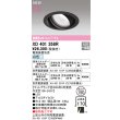 画像2: オーデリック XD401358R ダウンライト 埋込穴φ150 LED一体型 白色 M形 高演色LED 電源装置別売 マットブラック (2)