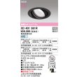 画像2: オーデリック XD401361R ダウンライト 埋込穴φ150 LED一体型 白色 M形 高演色LED 電源装置別売 マットブラック (2)