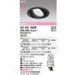 画像2: オーデリック XD401362R ダウンライト 埋込穴φ150 LED一体型 温白色 M形 高演色LED 電源装置別売 マットブラック (2)