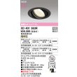 画像2: オーデリック XD401363R ダウンライト 埋込穴φ150 LED一体型 電球色 M形 高演色LED 電源装置別売 マットブラック (2)