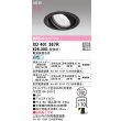 画像2: オーデリック XD401367R ダウンライト 埋込穴φ150 LED一体型 白色 M形 高演色LED 電源装置別売 マットブラック (2)