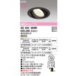 画像2: オーデリック XD401369R ダウンライト 埋込穴φ150 LED一体型 電球色 M形 高演色LED 電源装置別売 マットブラック (2)
