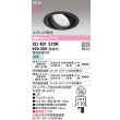 画像2: オーデリック XD401370R ダウンライト 埋込穴φ150 LED一体型 白色 M形 高演色LED 電源装置別売 マットブラック (2)