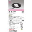 画像2: オーデリック XD401371R ダウンライト 埋込穴φ150 LED一体型 温白色 M形 高演色LED 電源装置別売 マットブラック (2)