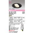 画像2: オーデリック XD401372R ダウンライト 埋込穴φ150 LED一体型 電球色 M形 高演色LED 電源装置別売 マットブラック (2)