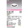 画像2: オーデリック XD402138R ダウンライト 埋込穴φ100 LED一体型 温白色 M形 高演色LED 電源装置別売 オフホワイト (2)