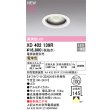 画像2: オーデリック XD402139R ダウンライト 埋込穴φ100 LED一体型 電球色 M形 高演色LED 電源装置別売 オフホワイト (2)