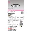 画像2: オーデリック XD402226R ダウンライト 埋込穴φ125 LED一体型 電球色 M形 高演色LED 電源装置別売 マットブラック (2)