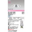 画像2: オーデリック XD402233R ダウンライト 埋込穴φ125 LED一体型 白色 M形 高演色LED 電源装置別売 オフホワイト (2)