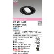 画像2: オーデリック XD402245R ダウンライト 埋込穴φ125 LED一体型 白色 M形 高演色LED 電源装置別売 マットブラック (2)