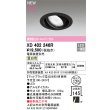 画像2: オーデリック XD402246R ダウンライト 埋込穴φ125 LED一体型 温白色 M形 高演色LED 電源装置別売 マットブラック (2)