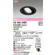 画像2: オーデリック XD402249R ダウンライト 埋込穴φ125 LED一体型 温白色 M形 高演色LED 電源装置別売 マットブラック (2)