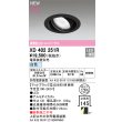 画像2: オーデリック XD402251R ダウンライト 埋込穴φ125 LED一体型 白色 M形 高演色LED 電源装置別売 マットブラック (2)
