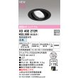 画像2: オーデリック XD402272R ダウンライト 埋込穴φ125 LED一体型 白色 M形 高演色LED 電源装置別売 マットブラック (2)