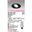 画像2: オーデリック XD402274R ダウンライト 埋込穴φ125 LED一体型 温白色 M形 高演色LED 電源装置別売 マットブラック (2)