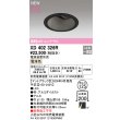 画像2: オーデリック XD402326R ダウンライト 埋込穴φ125 LED一体型 電球色 M形 高演色LED 電源装置別売 マットブラック (2)