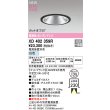 画像2: オーデリック XD402359R ダウンライト 埋込穴φ125 LED一体型 白色 M形 高演色LED 電源装置別売 マットブラック (2)