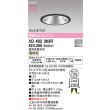 画像2: オーデリック XD402363R ダウンライト 埋込穴φ125 LED一体型 電球色 M形 高演色LED 電源装置別売 マットブラック (2)