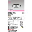 画像2: オーデリック XD402371R ダウンライト 埋込穴φ125 LED一体型 電球色 M形 高演色LED 電源装置別売 マットブラック (2)