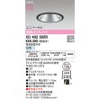 画像2: オーデリック XD402505R ダウンライト 埋込穴φ125 LED一体型 白色 M形 高演色LED 電源装置別売 マットブラック (2)